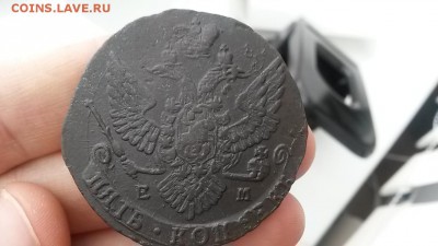 5 копеек 1789 ЕМ до 25.201.2016 до 22-00 - 20160119_102956