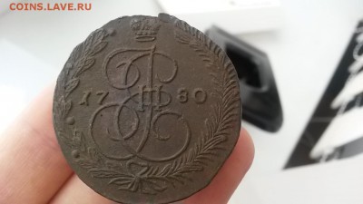 5 Копеек 1780 ЕМ до 25.01.2016 до 22-00 - 20160119_103016