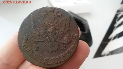 5 Копеек 1780 ЕМ до 25.01.2016 до 22-00 - 20160119_103022