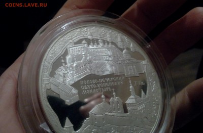 25 рублей 2007 года. оценка - IMG_20160118_180648