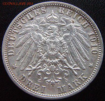 Германия. Пруссия_3 марки 1910. Серебро; до 19.01_22.02мск - 10488