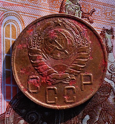 5 копеек 1945 - DSC04196.JPG