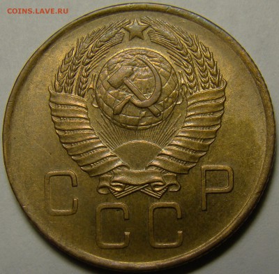 3 копейки 1957 ( см. фото ) до 22.00 мск 23.01.16 - DSC06856