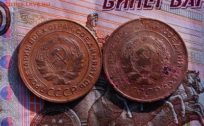 5 коп 1930 и 5 к 1932 - DSC04200.JPG