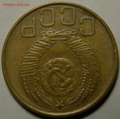 3 копейки 1953 ( см. фото ) до 22.00 мск 23.01.16 - DSC06863