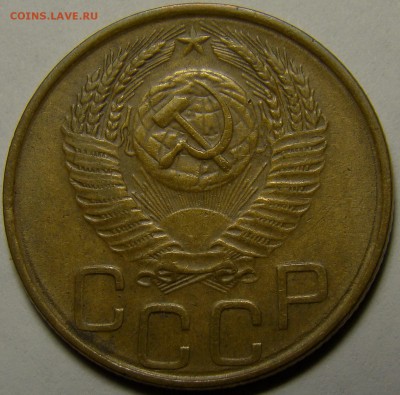 3 копейки 1953 ( см. фото ) до 22.00 мск 23.01.16 - DSC06861