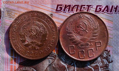 5 коп 1926 и 5 к 1940 - DSC04204.JPG