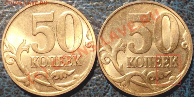 2коп. 1980г.Раскол со сколом штемпеля.До 03.10.10г. 22-00Мос - 50коп. раскол.