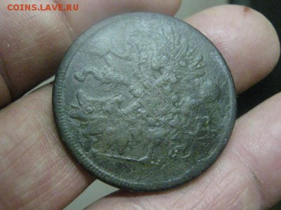 5 копеек 1863 ЕМ. До 25.01.2016г. - 5 клп 006.JPG