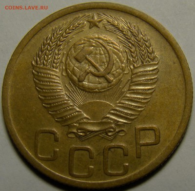 3 копейки 1952 ( см. фото ) до 22.00 мск 23.01.16 - DSC06899