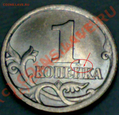 1 копейка 2003 С-П определите разновид - 02102010819_