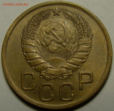 3 копейки 1946 ( см. фото ) до 22.00 мск 23.01.16 - DSC06908