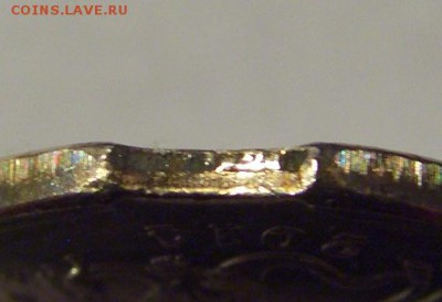 1 копейка 2014 год М мешковая выкус до 24.01.2016 22:00 МСК - CIMG5639.JPG