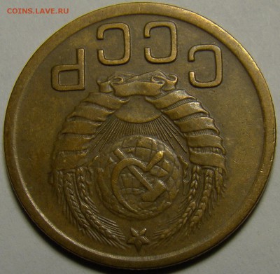 3 копейки 1943 ( см. фото ) до 22.00 мск 23.01.16 - DSC06905