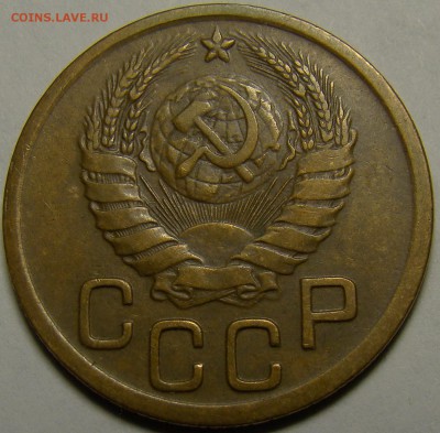 3 копейки 1943 ( см. фото ) до 22.00 мск 23.01.16 - DSC06904