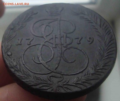 Экспериментальное средство для чистки медных монет с сильным - 9