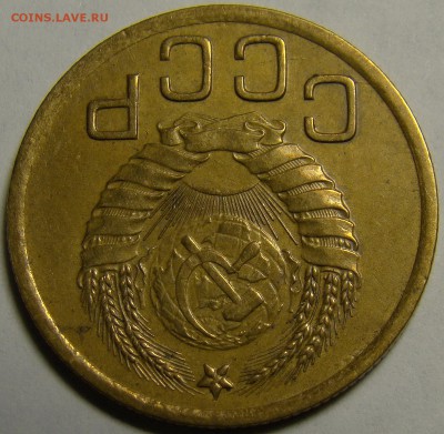 3 копейки 1939 ( см. фото ) до 22.00 мск 23.01.16 - DSC06874