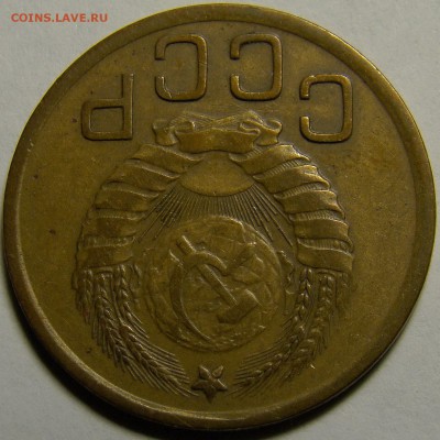 3 копейки 1938 ( см. фото ) до 22.00 мск 23.01.16 - DSC06868
