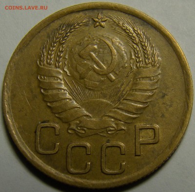 3 копейки 1937 ( см. фото ) до 22.00 мск 23.01.16 - DSC06851