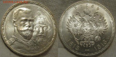 Рубли, полтины, копейки Н2, прошу оценки. - 300 лет