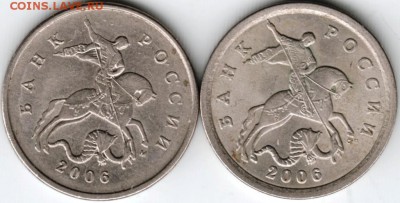 5 копеек 2006 с-п и м до 25.01.16 г. в 23.00 - Scan-160118-0009