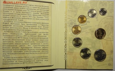 НАБОРЫ МОНЕТ РФ - DSC05675.JPG