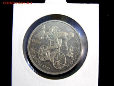 Набор Барселона - DSC01075.JPG