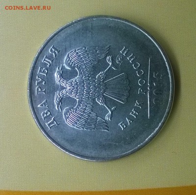 2 руб.2015 ММД(2 шт.)с номинала до 23.01. в 22.00 Мск - WP_20160119_050