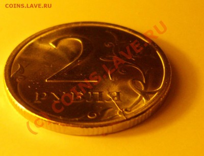 Восхищение (2 рубля 2009 г Раскол штемпеля) -200 рублей - перспектива.JPG