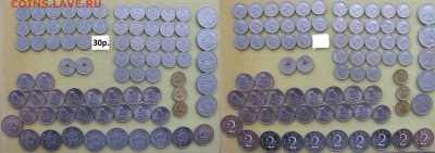 НумизМаг от ПОДМОСТОВЦА. Январь 2016 - 2.JPG