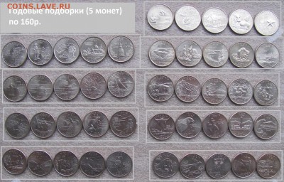 НумизМаг от ПОДМОСТОВЦА. Январь 2016 - 9.JPG