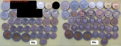 НумизМаг от ПОДМОСТОВЦА. Январь 2016 - 19.JPG