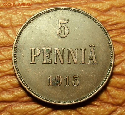 5 пенни 1915 г. до 22.01.16. 22-00 мск - DSC08776.JPG