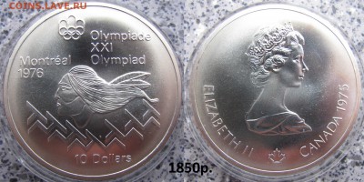 НумизМаг от ПОДМОСТОВЦА. Январь 2016 - 30.JPG