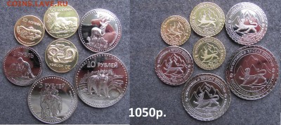 НумизМаг от ПОДМОСТОВЦА. Январь 2016 - южн. осетия 1050р