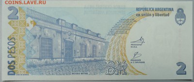 АРГЕНТИНА - 2 песо обр. 1997 г. пресс до 25.01 в 22.00 - DSCN2459.JPG