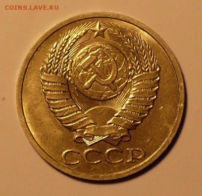 50 копеек 1990 (короткий аук) до 22:00 МСК 20.01.16 - 4