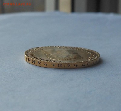 10 рублей 1909 г. R. Золото. - DSCN2879.JPG