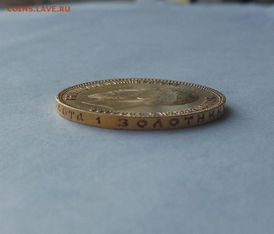 10 рублей 1909 г. R. Золото. - DSCN2877.JPG