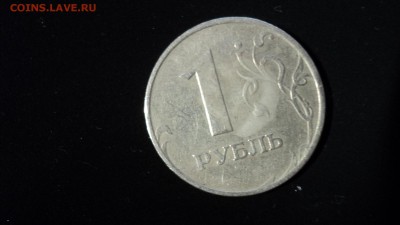 Необычные изьяны на монетах (знаки, фигуры) - НЕ РУКОБЛУД! - DSC04010.JPG
