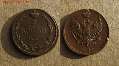 1810_2копейки-"пчелка" красивая_ до 21.01.16 - 1810_2копейки-300
