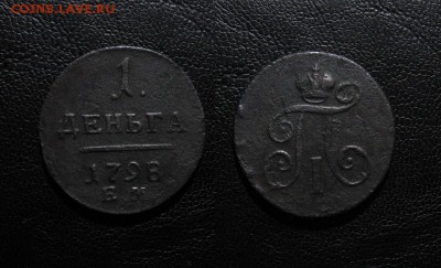 1798_Деньга_ до 21.01.16 - 1798_Деньга-250