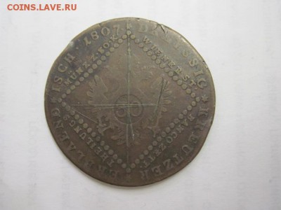 30 крейцеров Австрия 1807 до 21.01.16 - IMG_4607.JPG