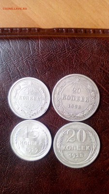 Ранний СССР на оценку. - IMG_20160119_135457