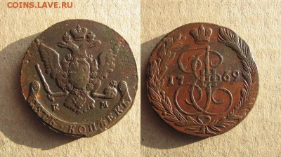 1769_5копеек_ до 21.01.16 - 1769_5копеек-400