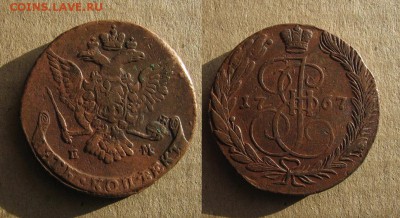 1767_5копеек_ до 21.01.16 - 1767_5копеек-400