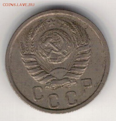 15 копеек 1940 до 25.01.16 в 22.00мск (Б485) - 3