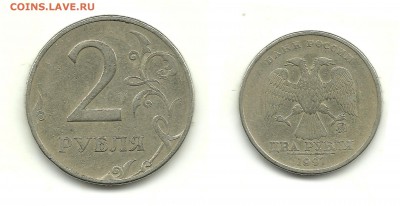 1 рубль 2009, 2010 и 2 рубля 1997, шт.? - 2 рубля 1997 ММД №1