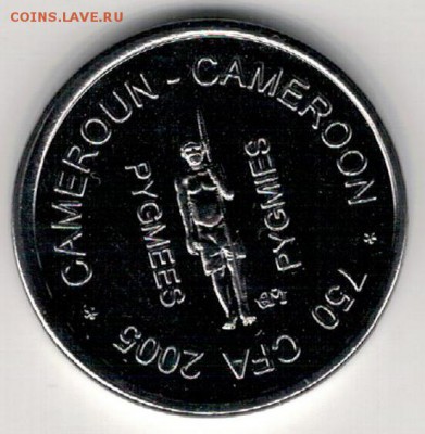Камерун 750 франков 2005 Пигмеи 25.01.16 в 22.00мск (Б474) - 4-к1