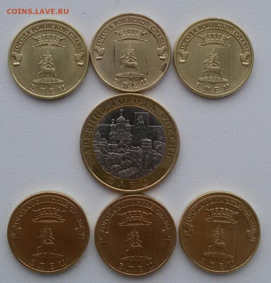 10р.Елец-6шт.ГВС,1шт.БМ   до   23.01.16 - 20160119_135317-1